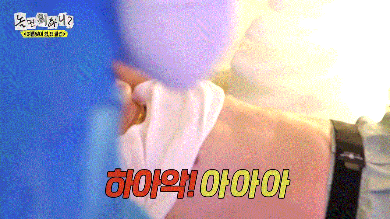 yOUslT.gif