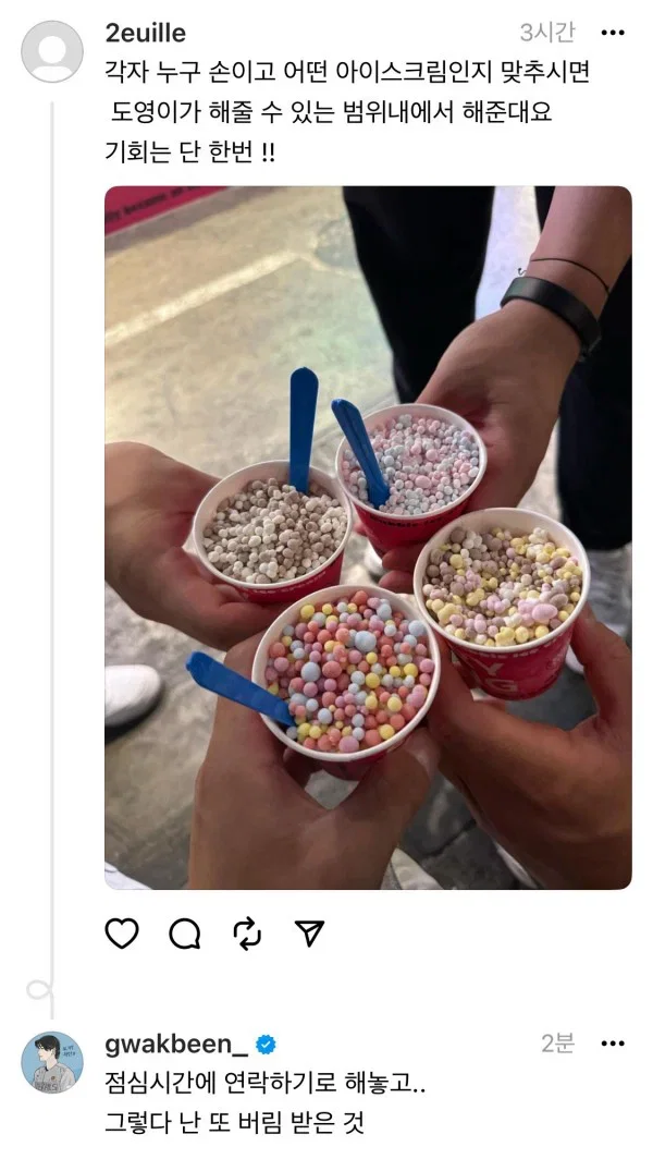 yPIrcl