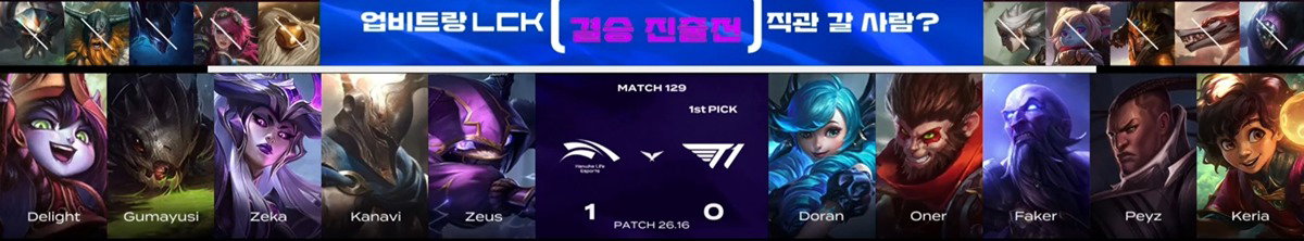 yPLVus
