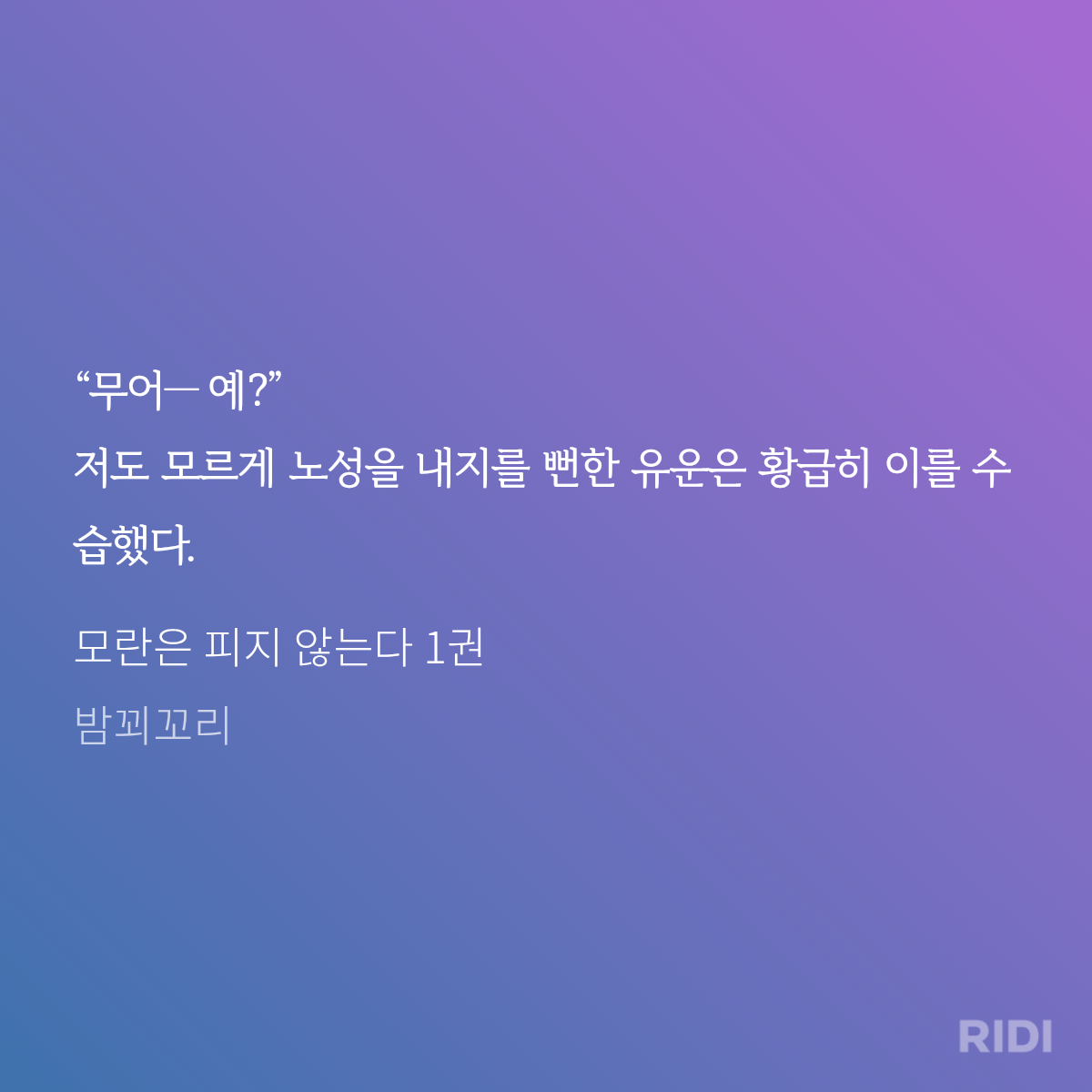 yQpWek