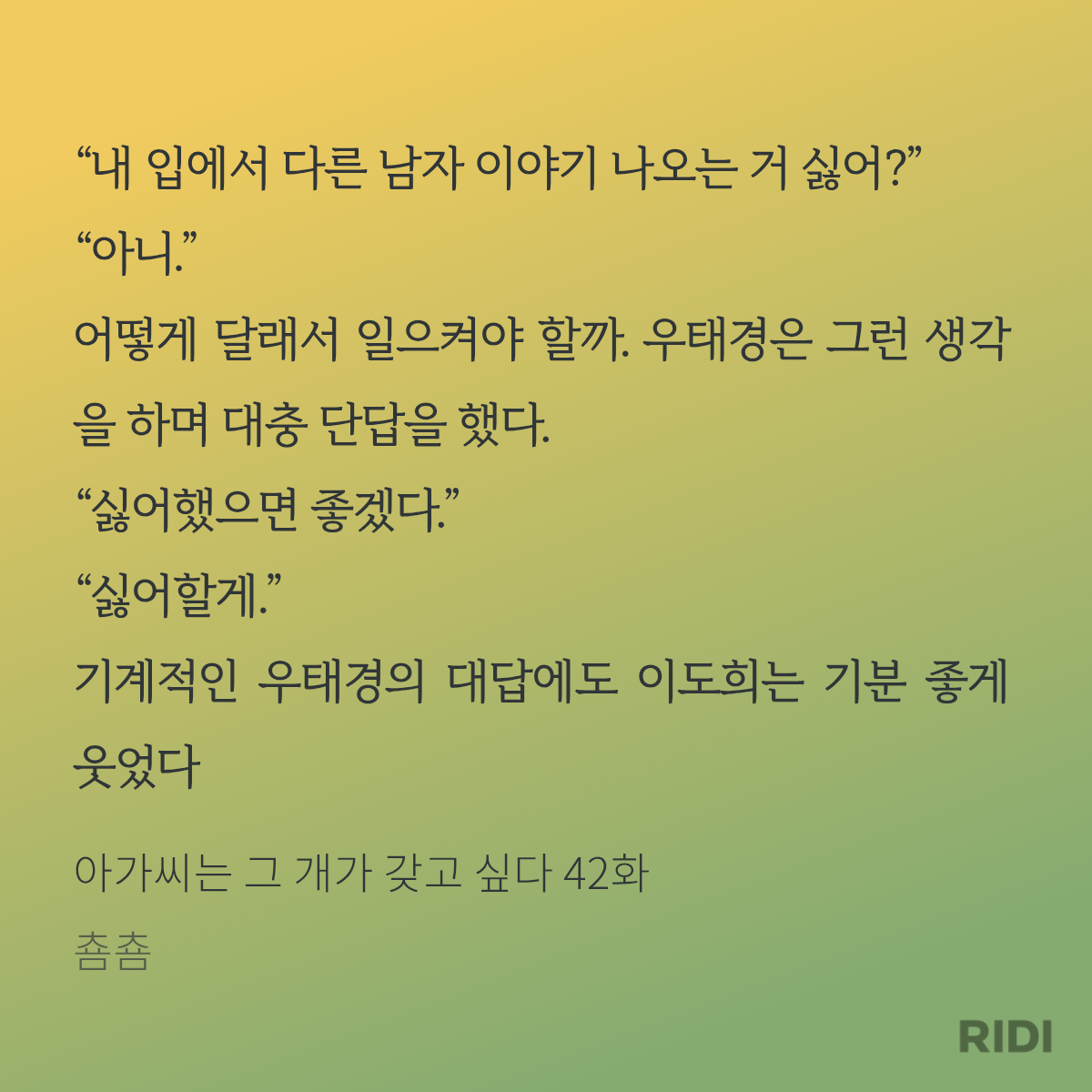 yRINgD