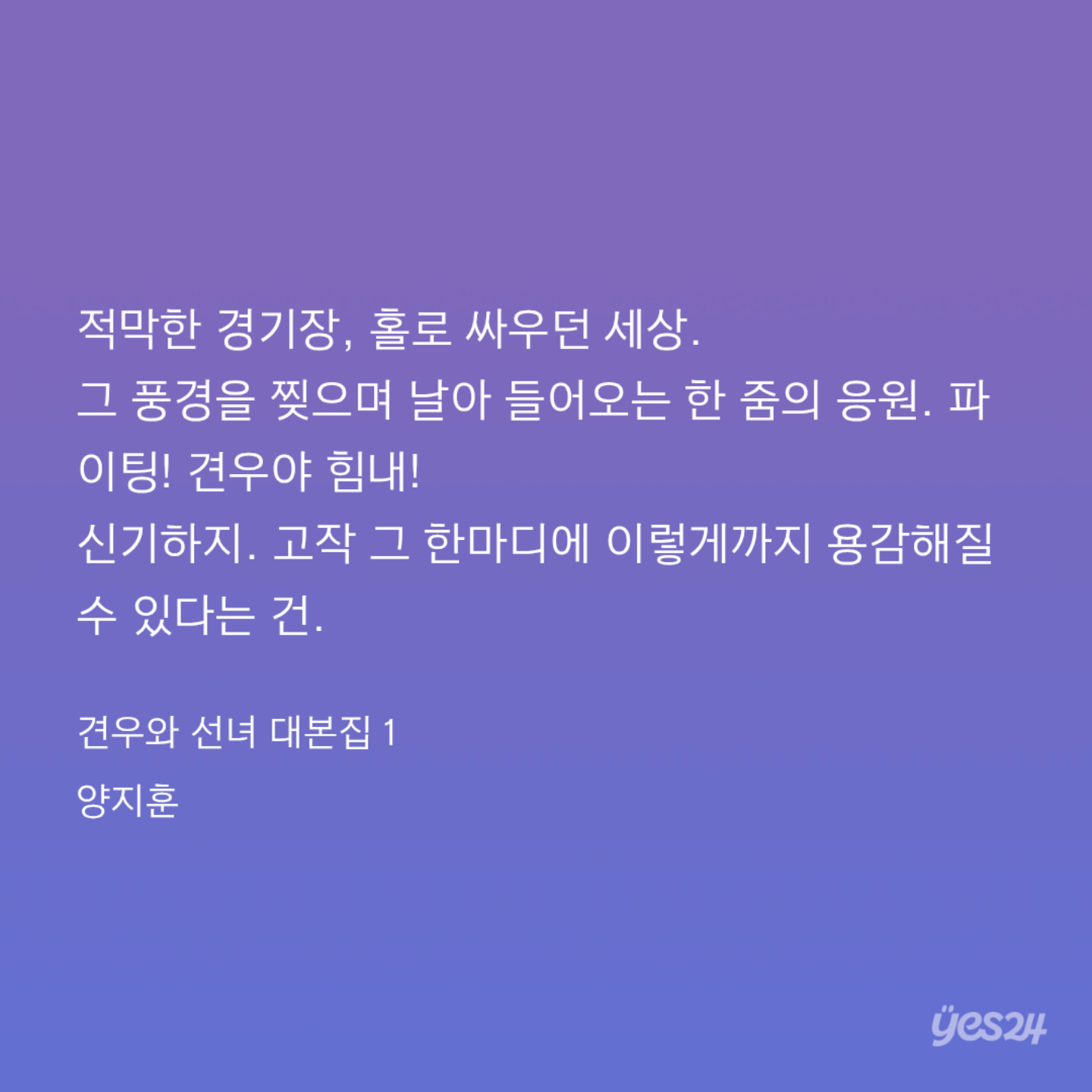 yRIaFX