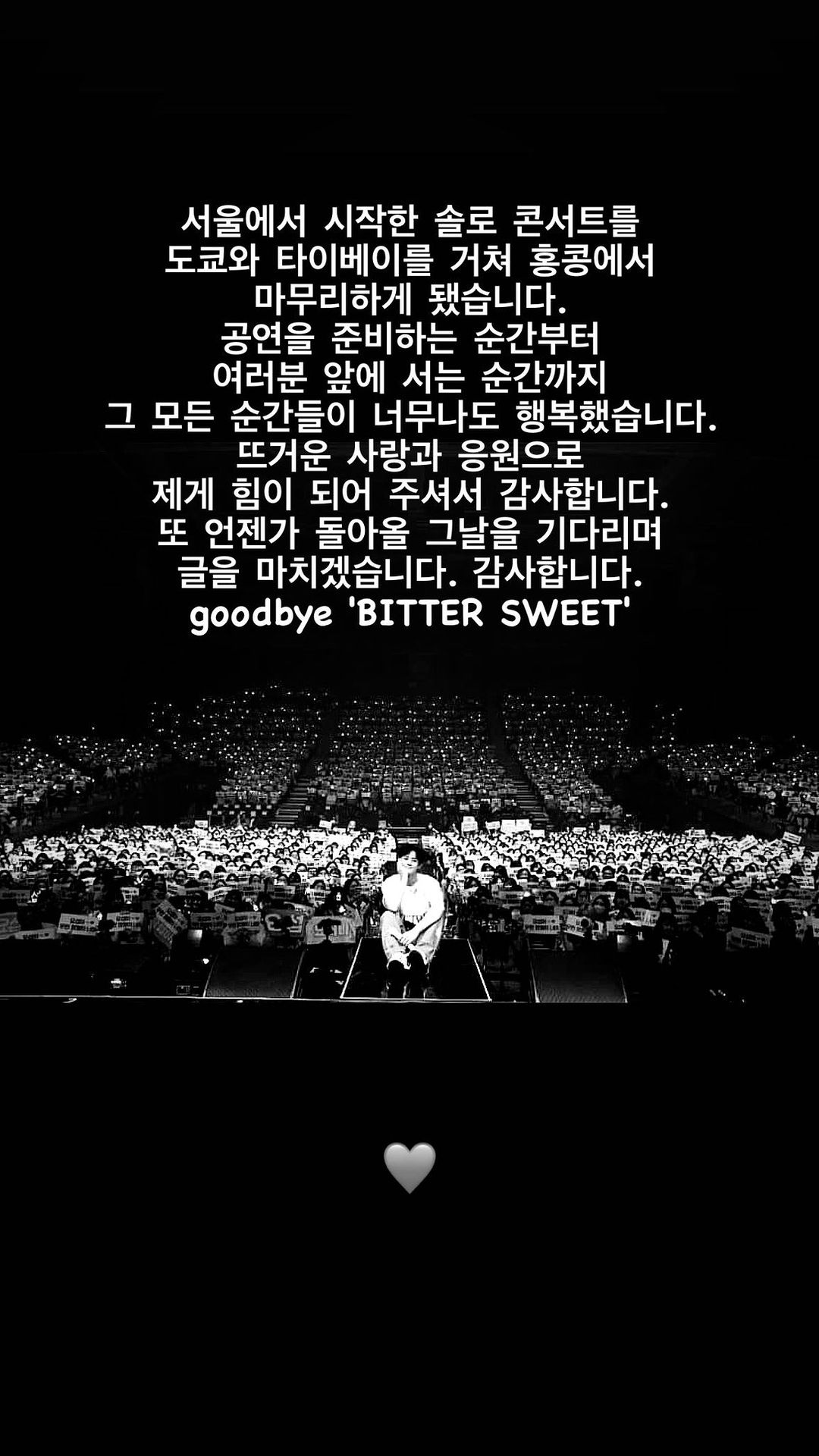 더쿠 - 냥스타스토리💛 비럴스윗마무리