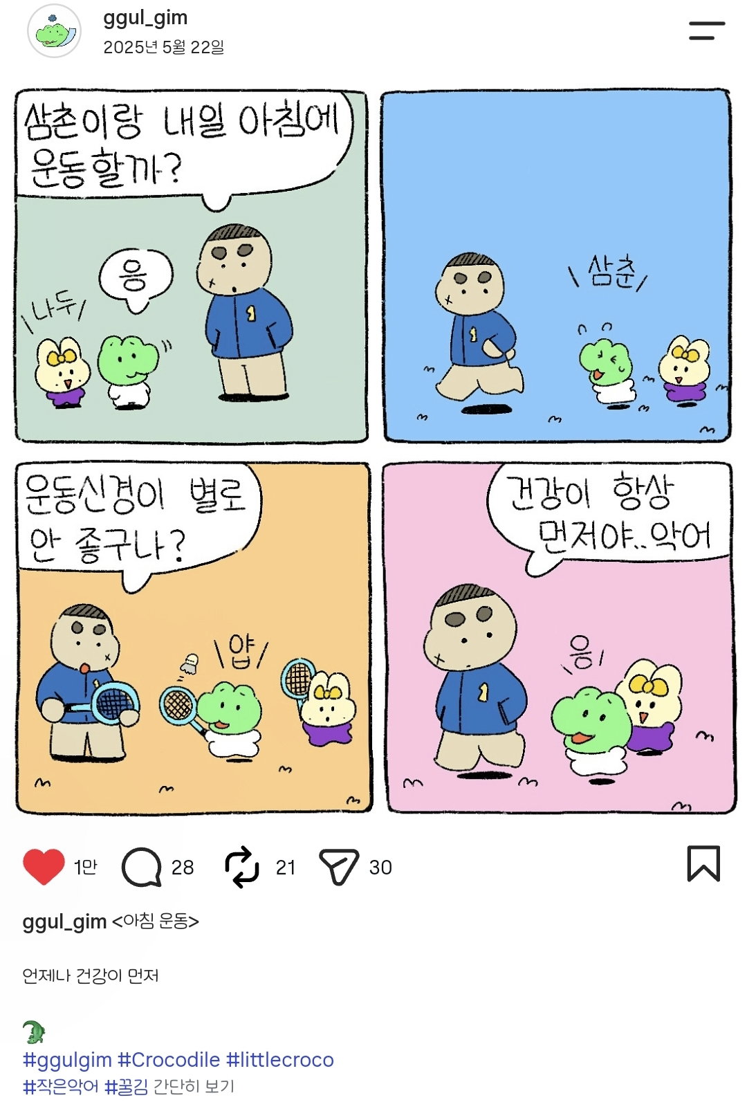 ySVJpy