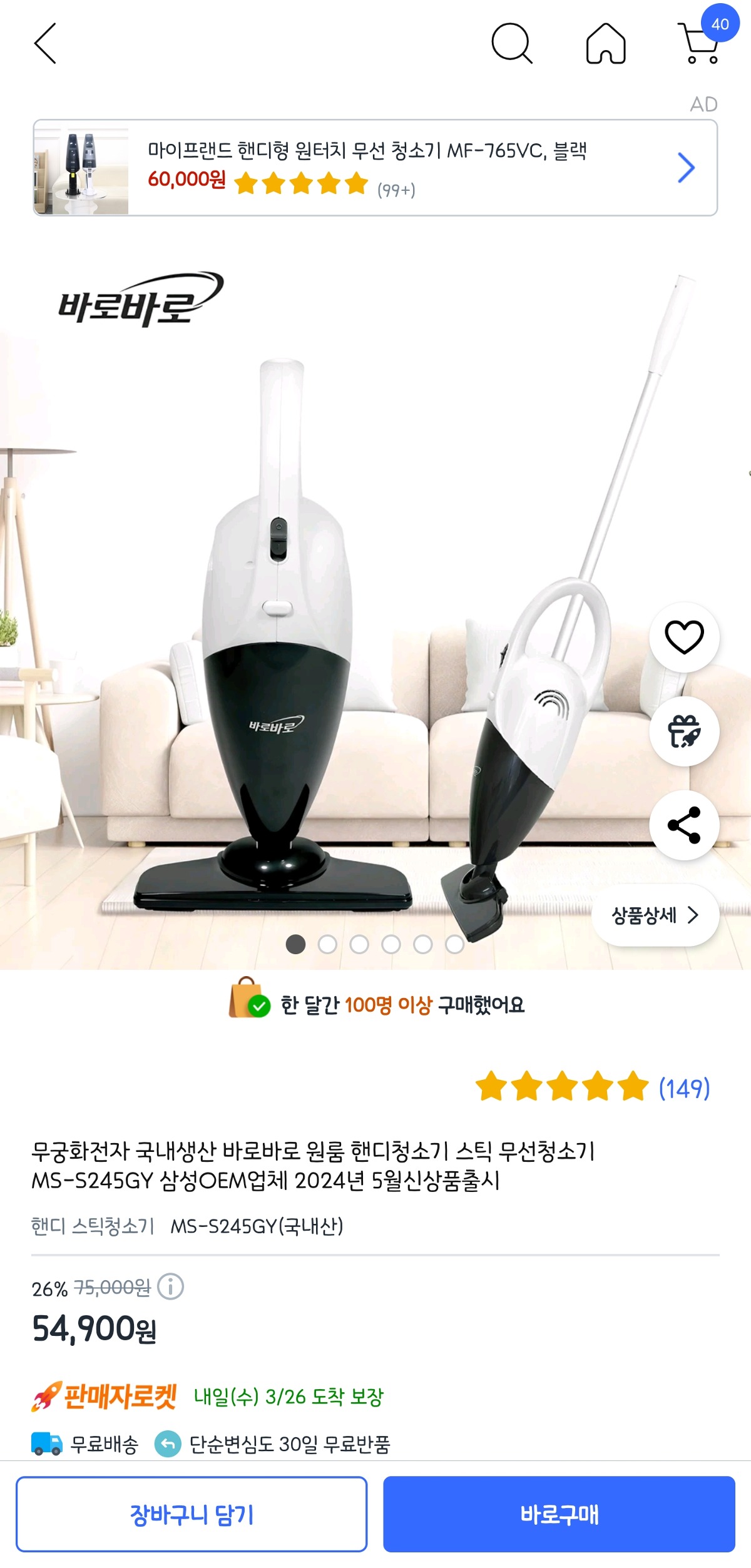 ySaZPw