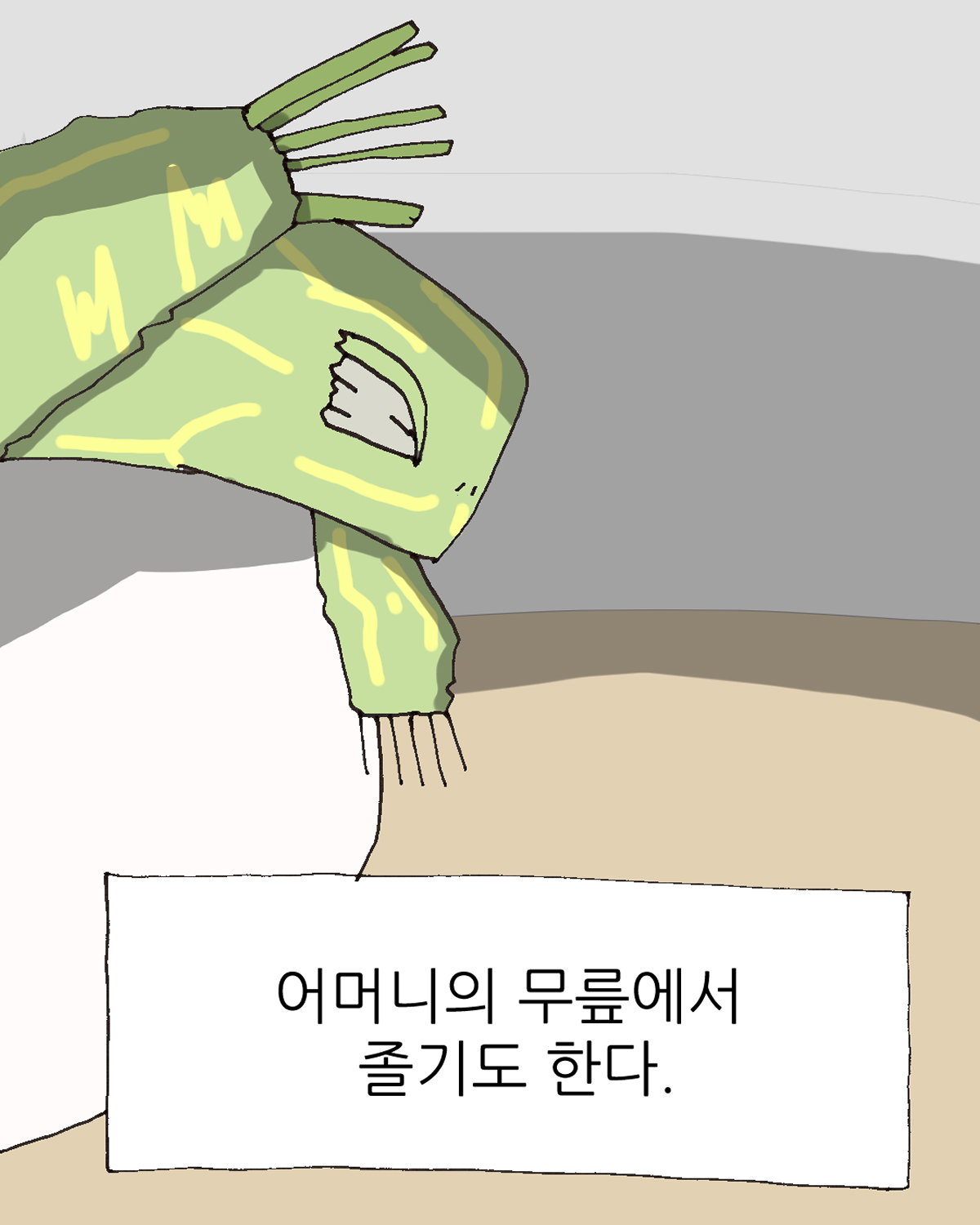 yTXcRN