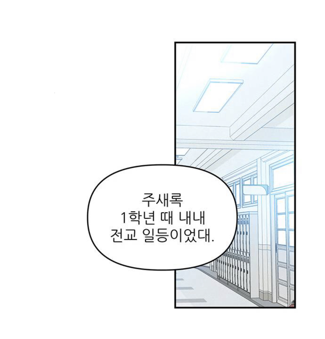 더쿠 - 네가 시간을 다시 멈춰줬으면 좋겠어. (스압)