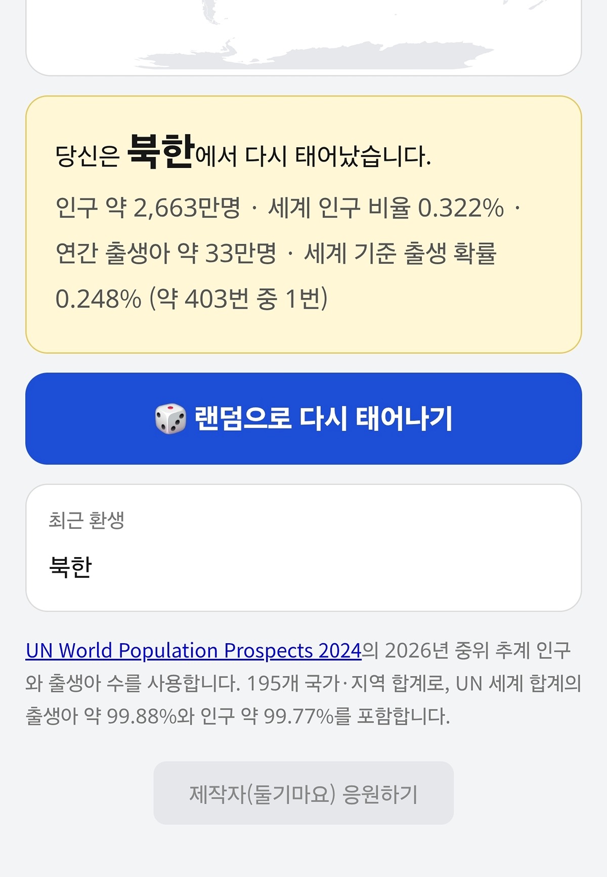 yUIXmW