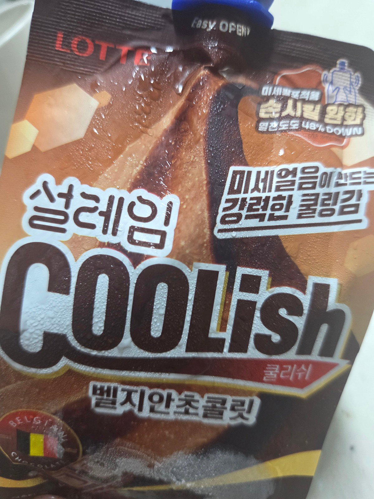 yUmrrY