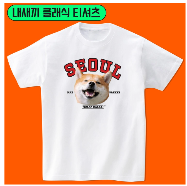yWEDFV