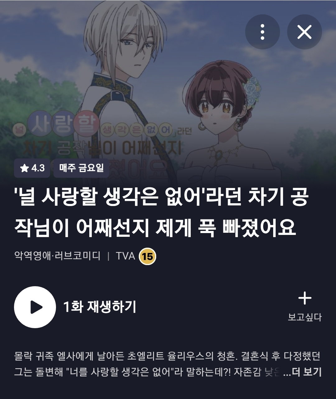 yWRYoV
