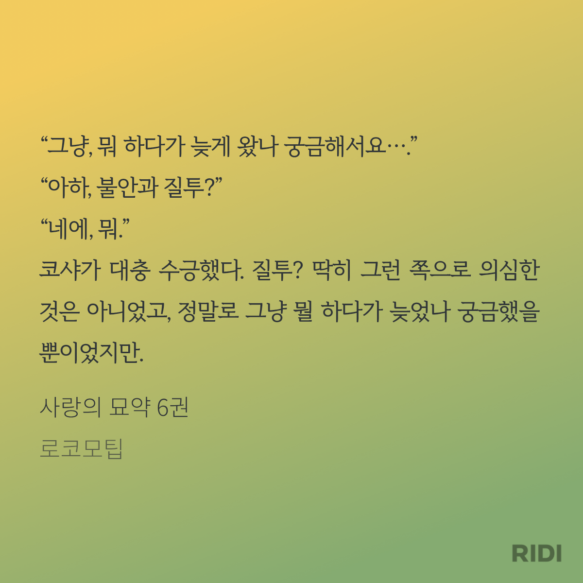 yXdrZU