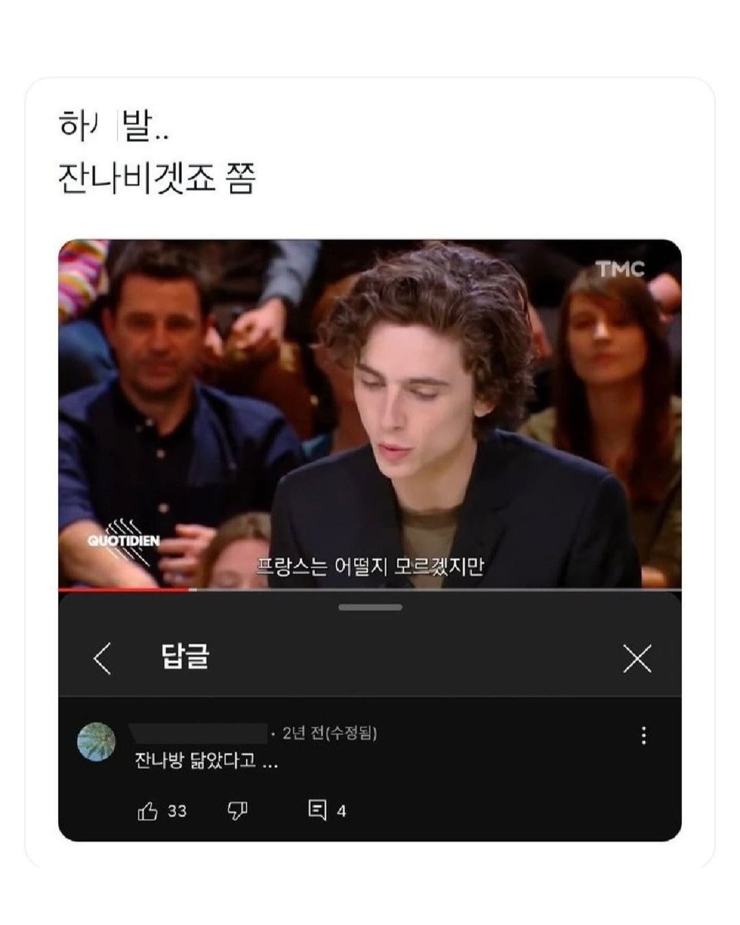 yXluar