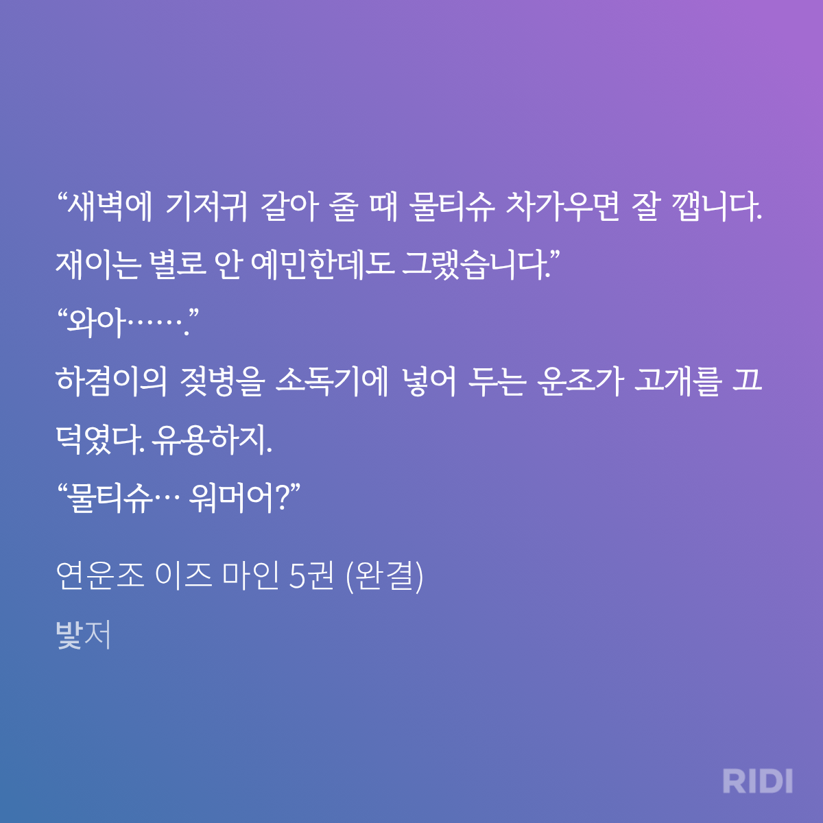 yXmoDl
