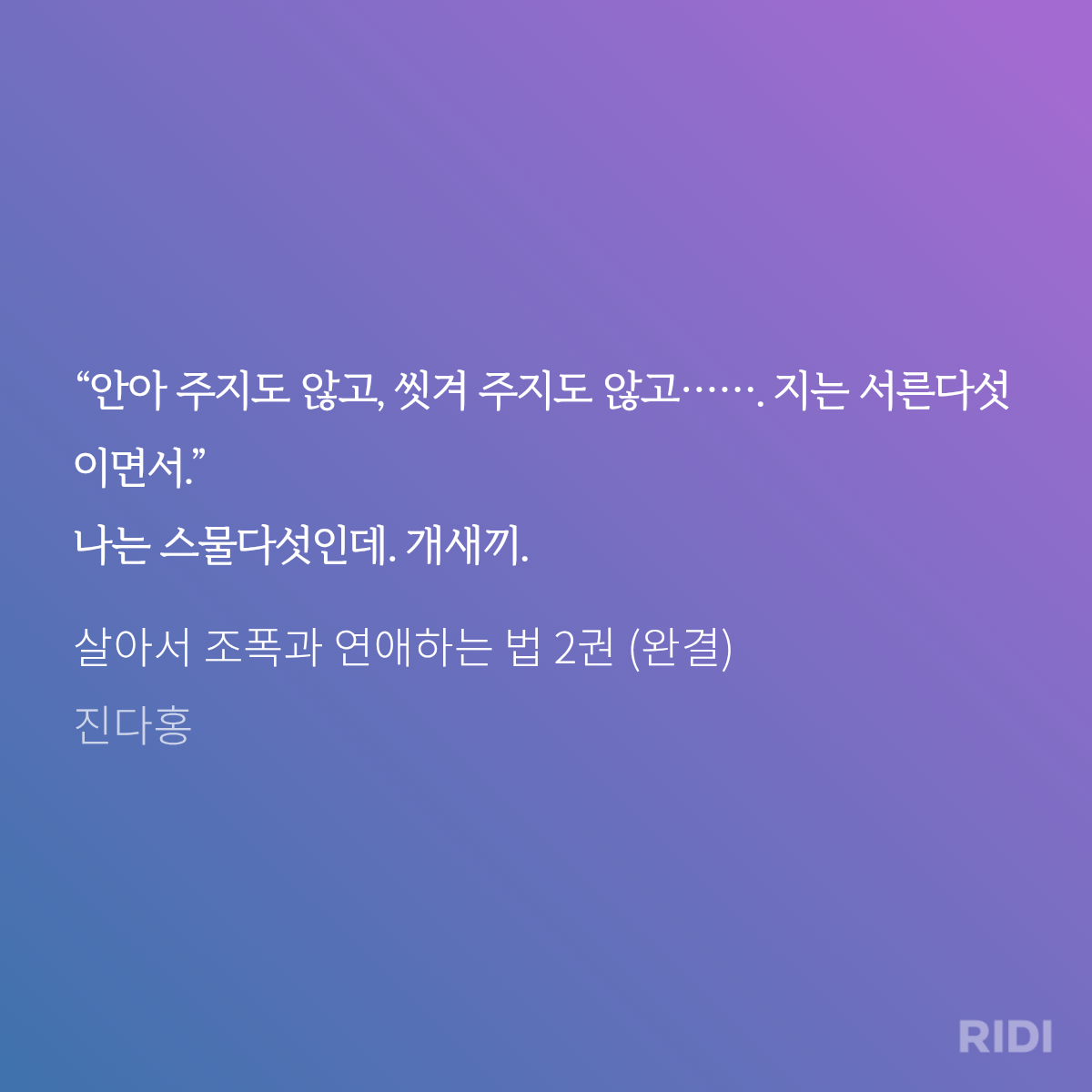 yZdXku