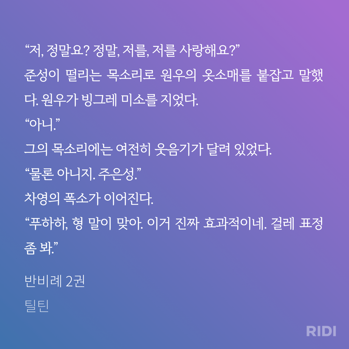 yaDmqW