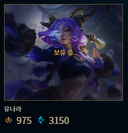yahZSh