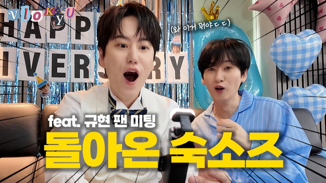 260731_규티비