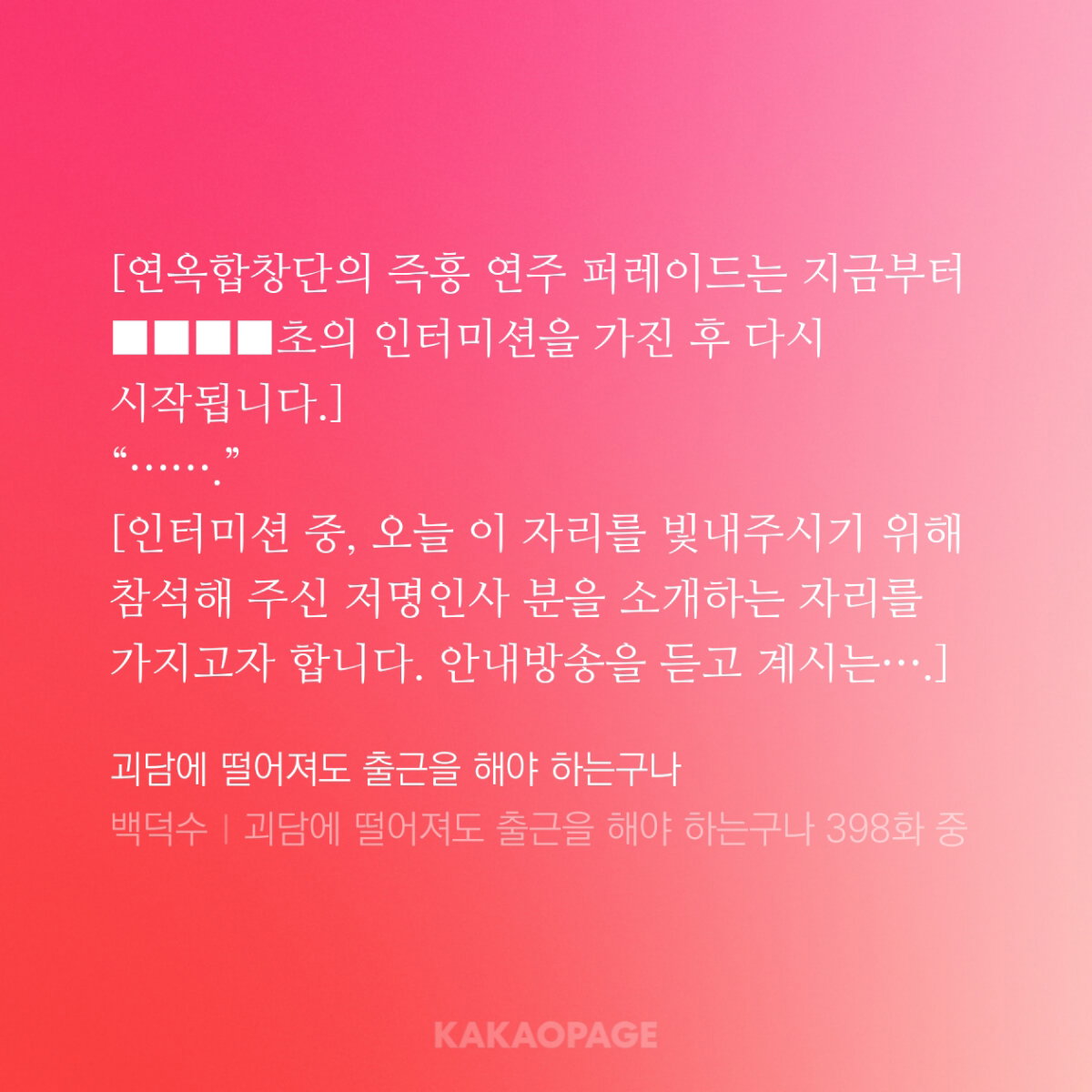 ybSODL