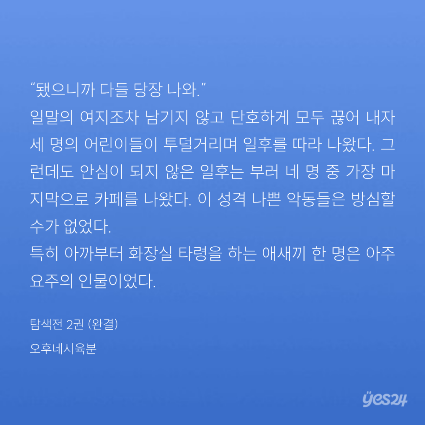 ycBSQv