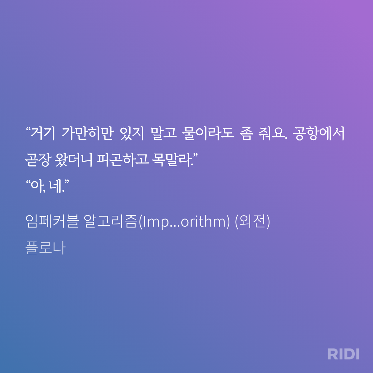 ydFbxm