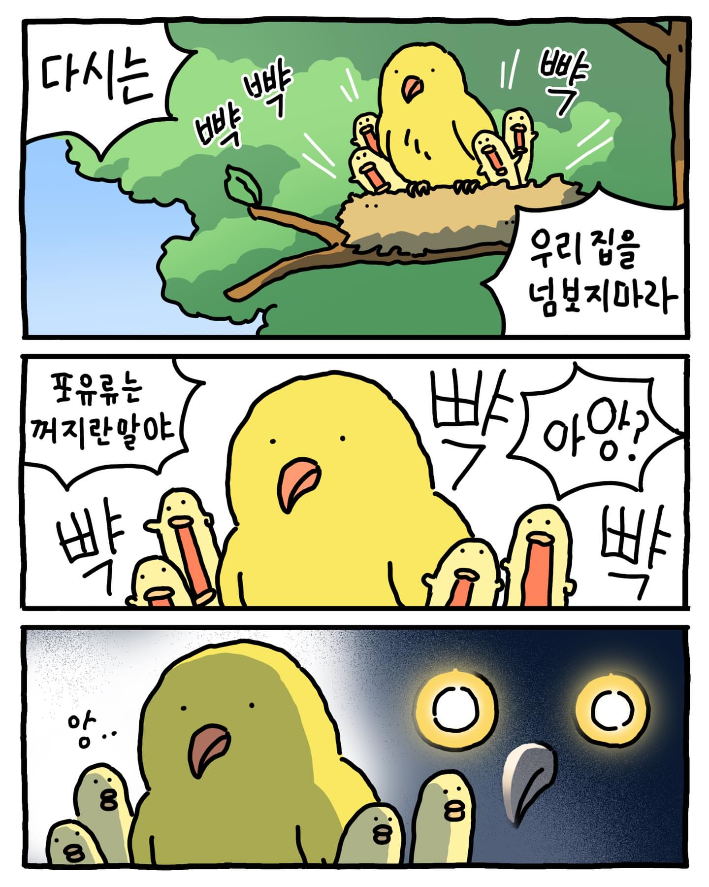 yeBiKt