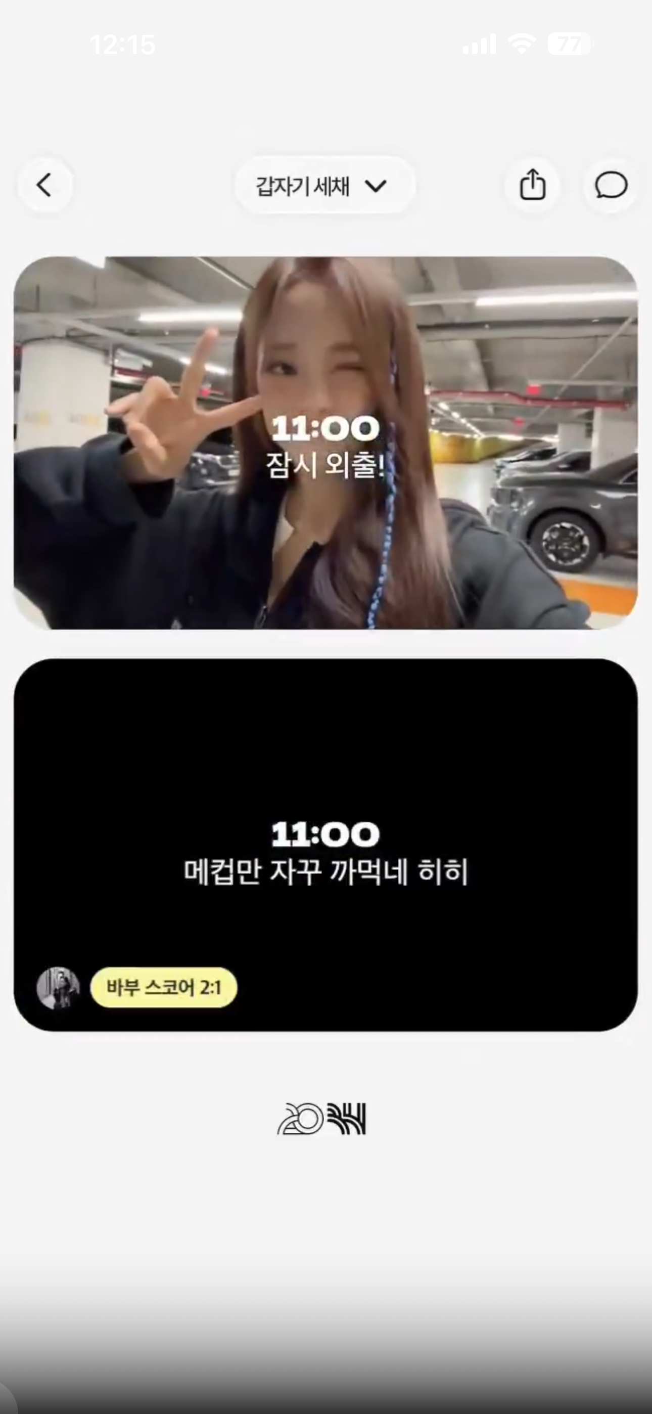 yeoseP