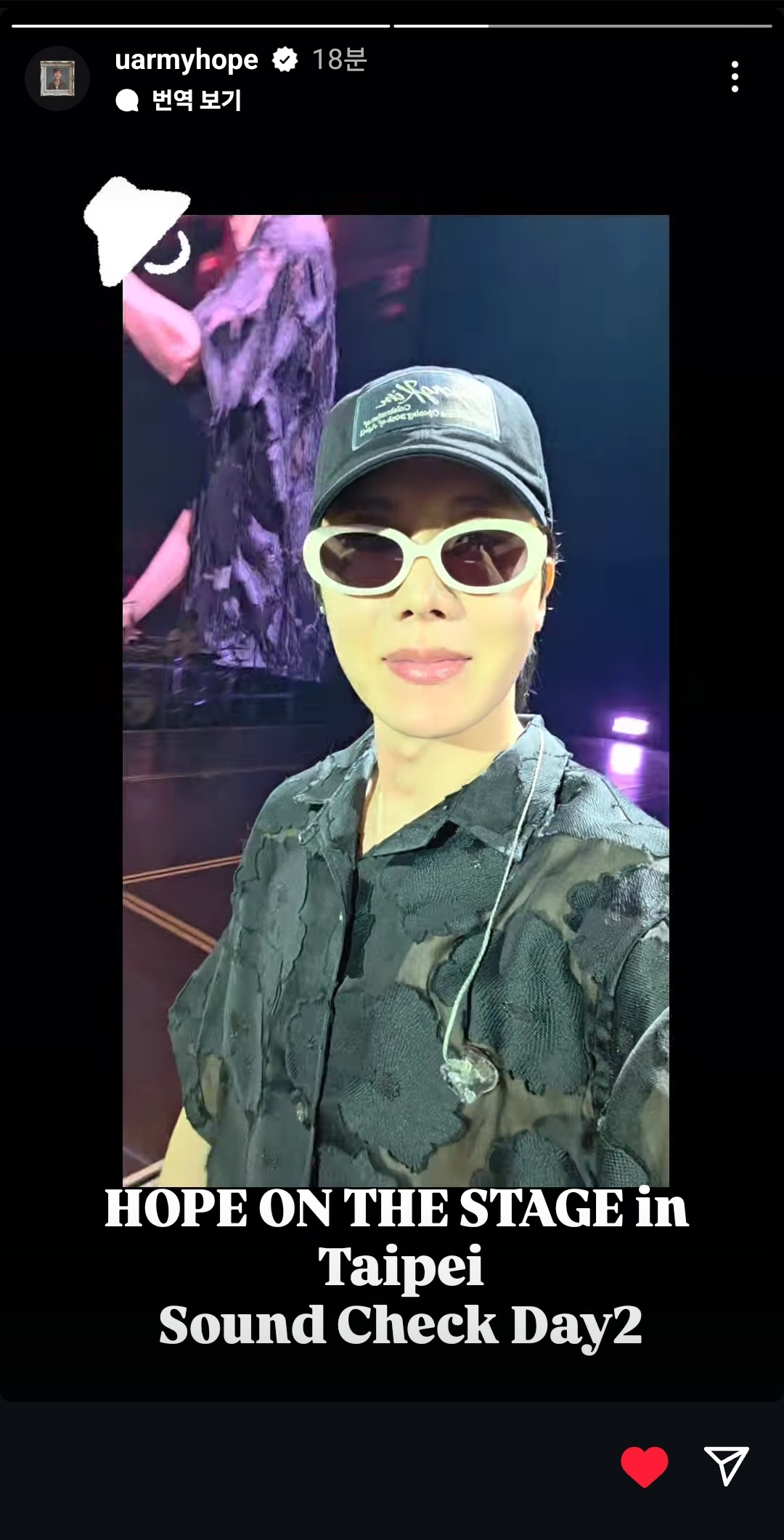 호비 인스스