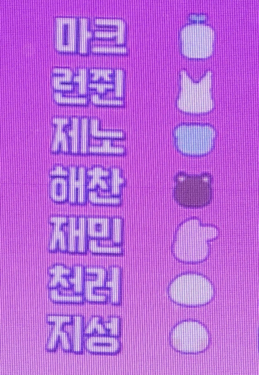 캐릭터 얼굴형이 너무 귀여웠어