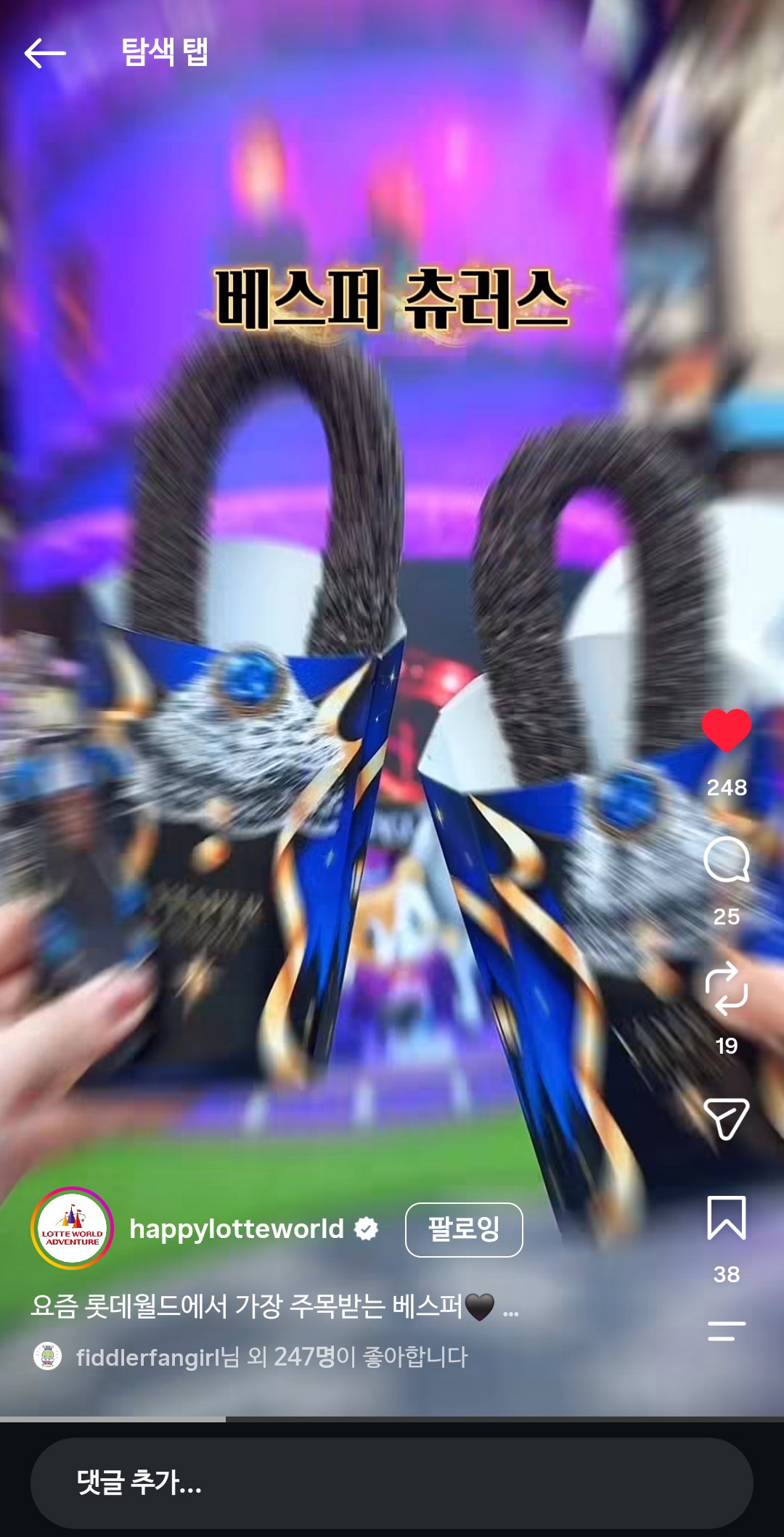 ylVtkK