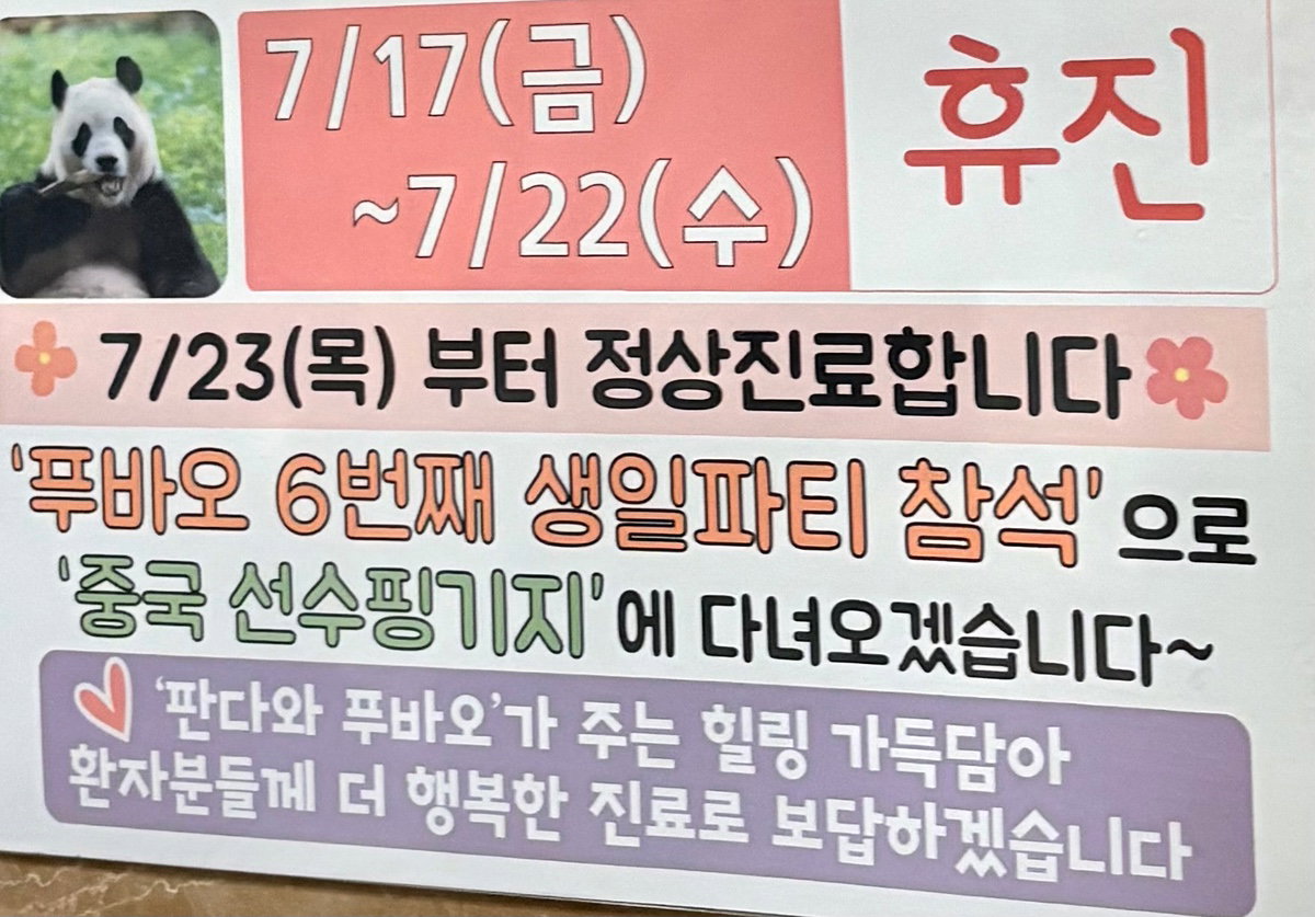 ymffYU