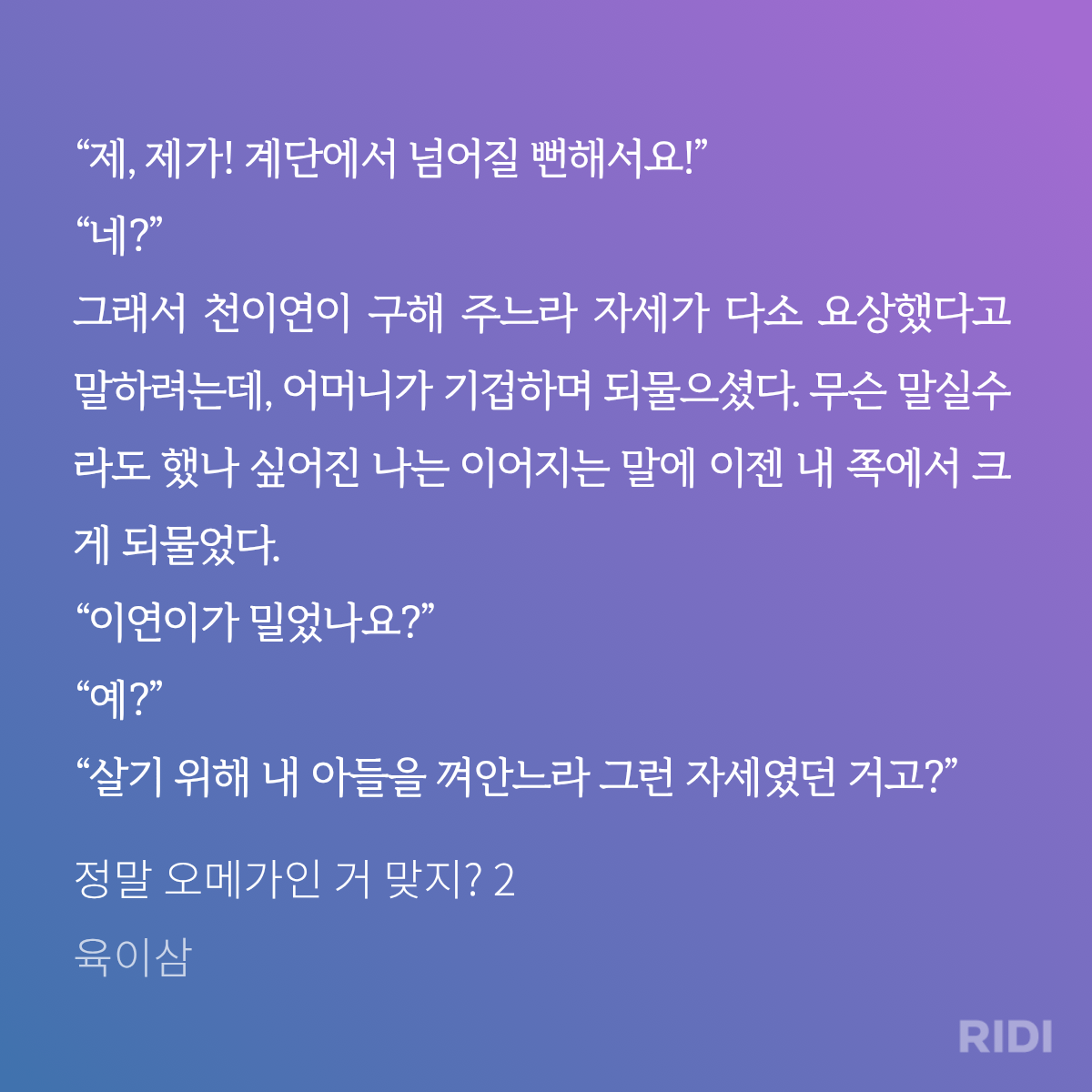 ynlrsQ