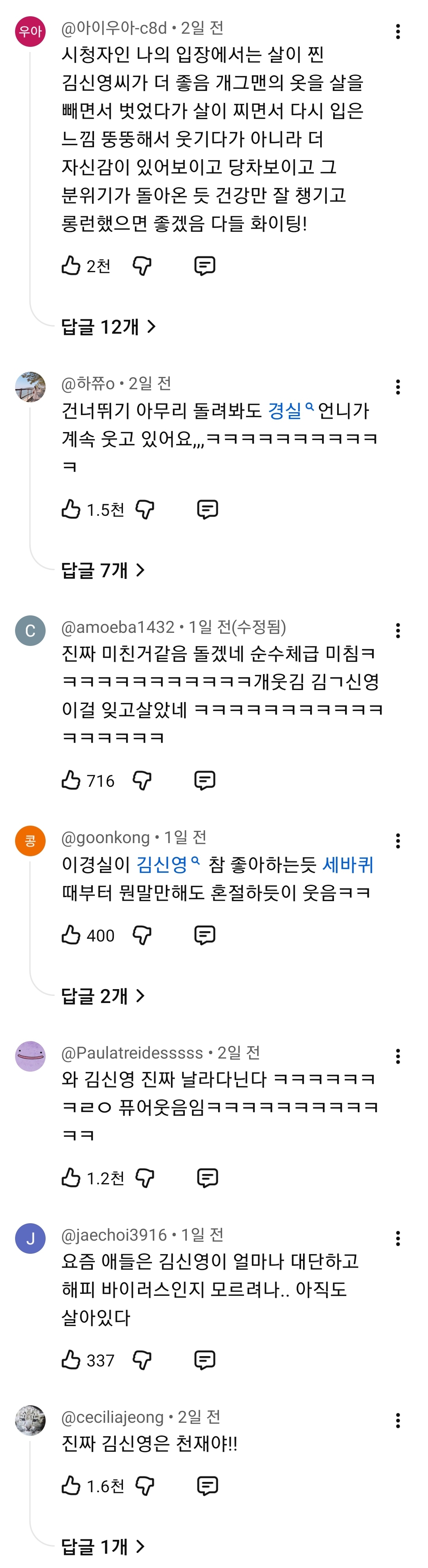ynzhNH