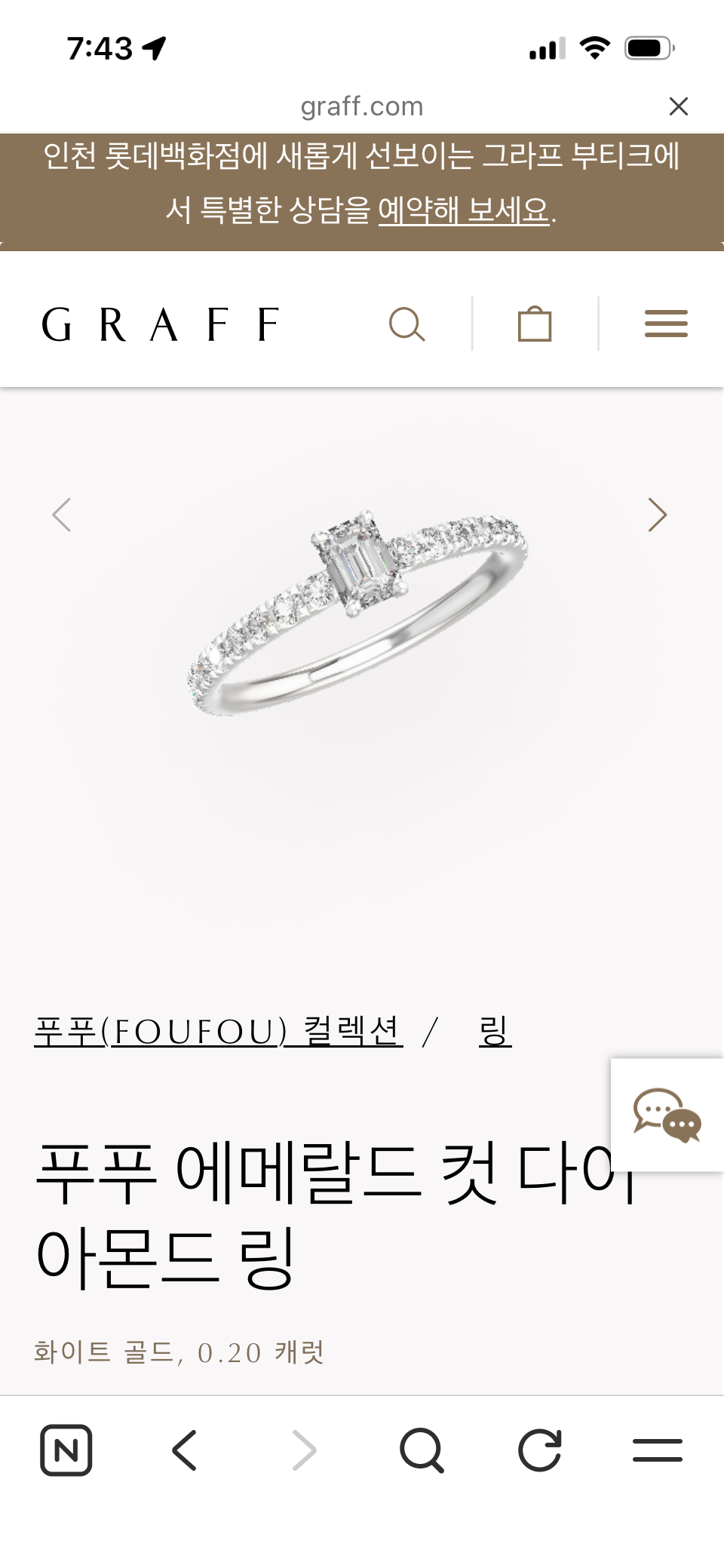 yoEgie