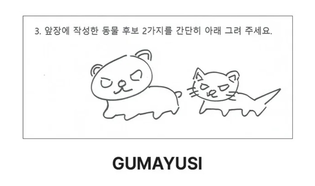 yoSGeU