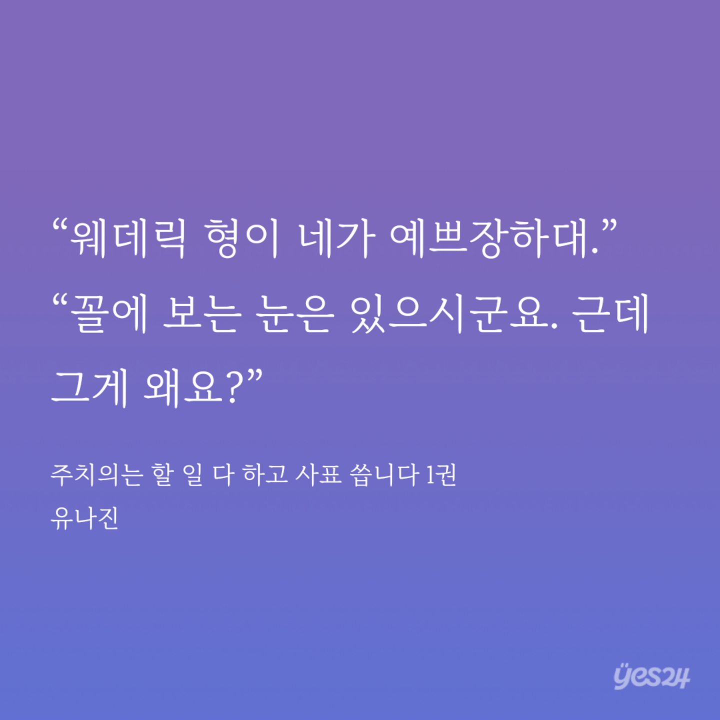 yoSWsJ