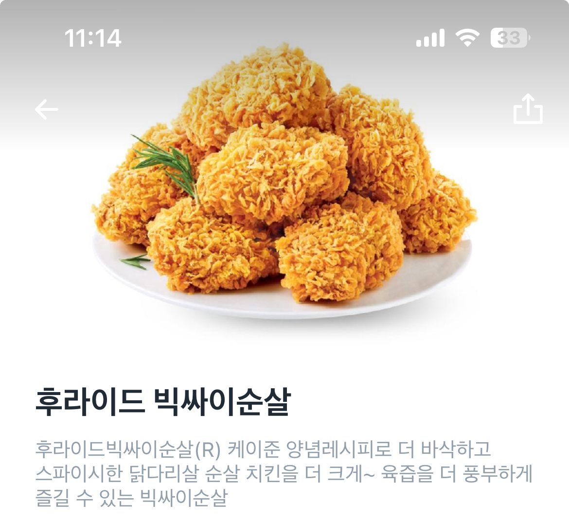 yovGOl