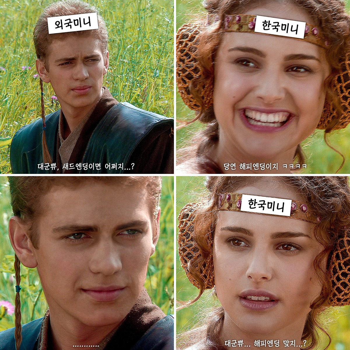 yrpEwh