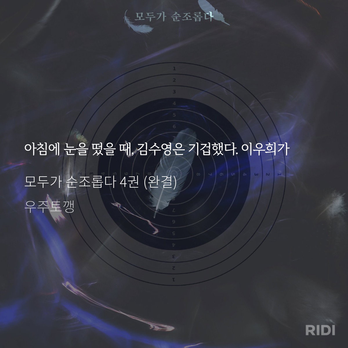 yrufvv