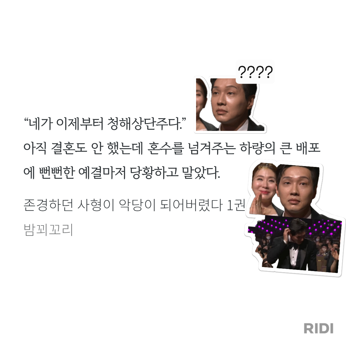 yrwVsb