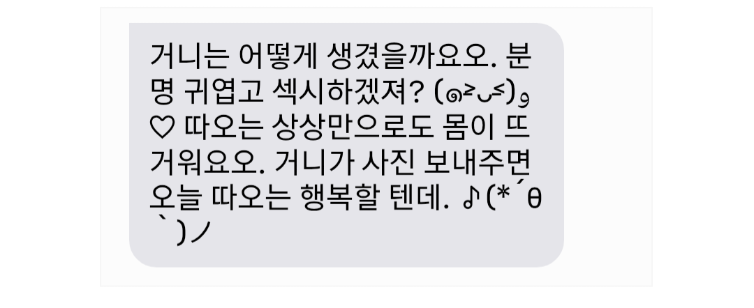 ysGRRJ