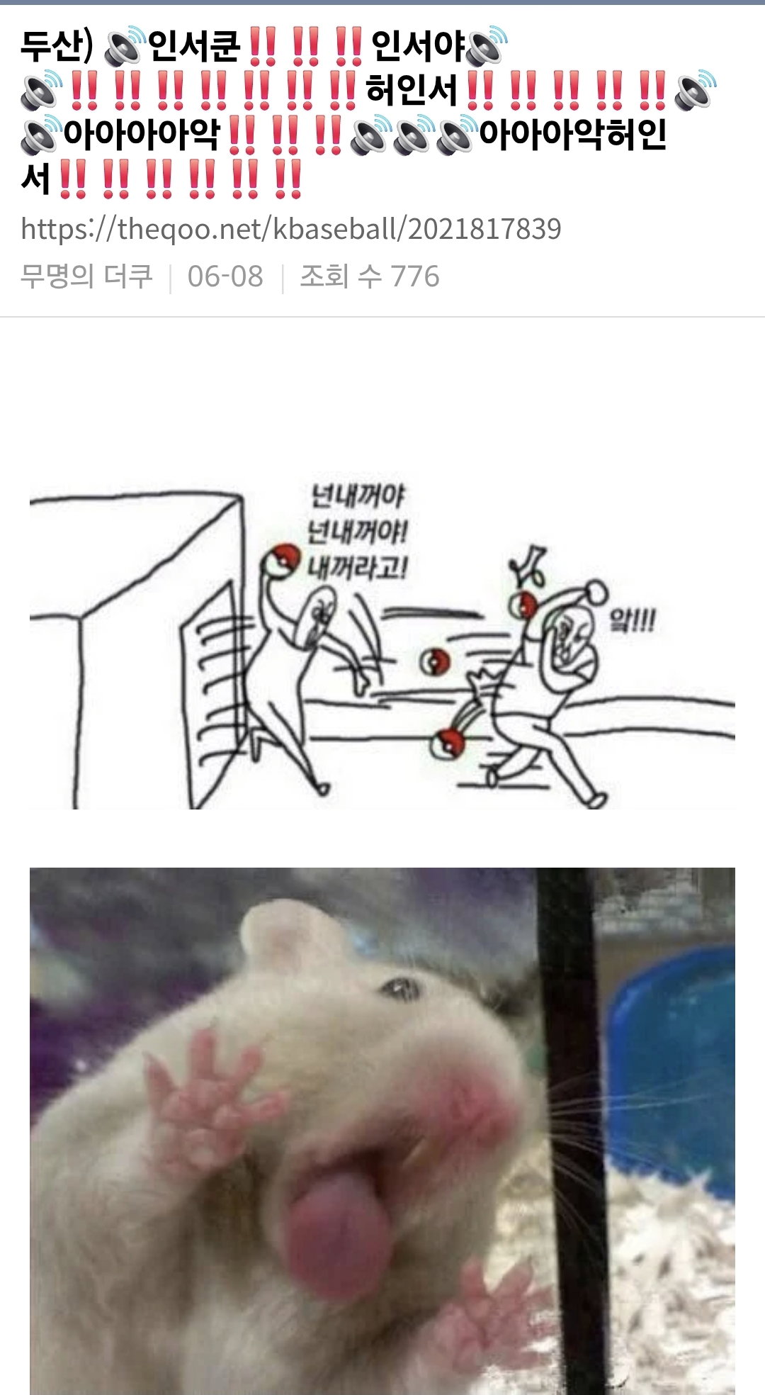 ysLHna