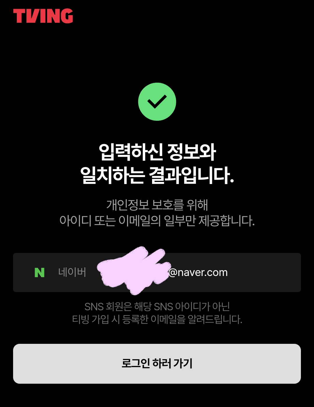yufkwu