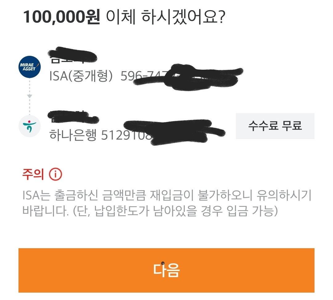 yxcddu