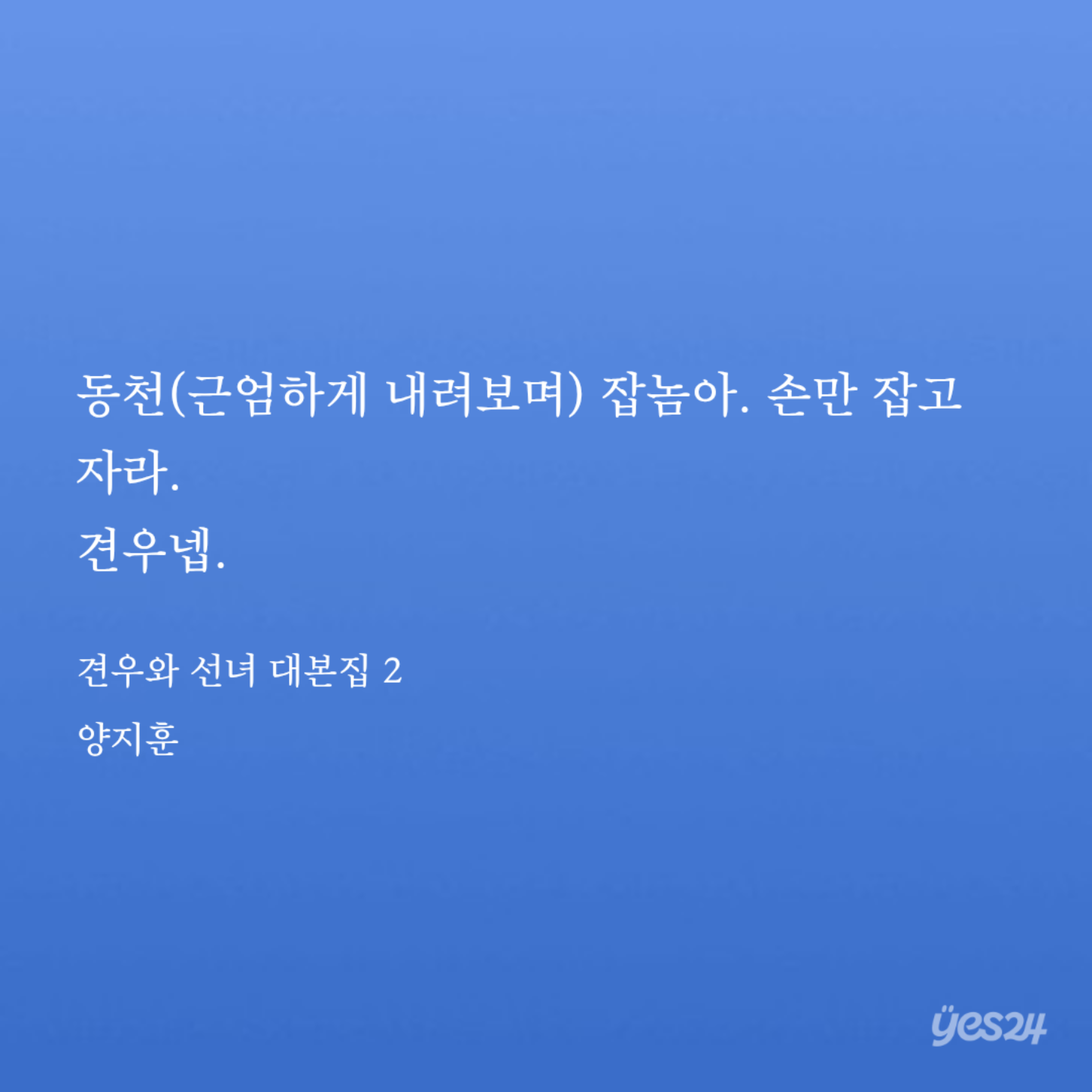yxkWAk