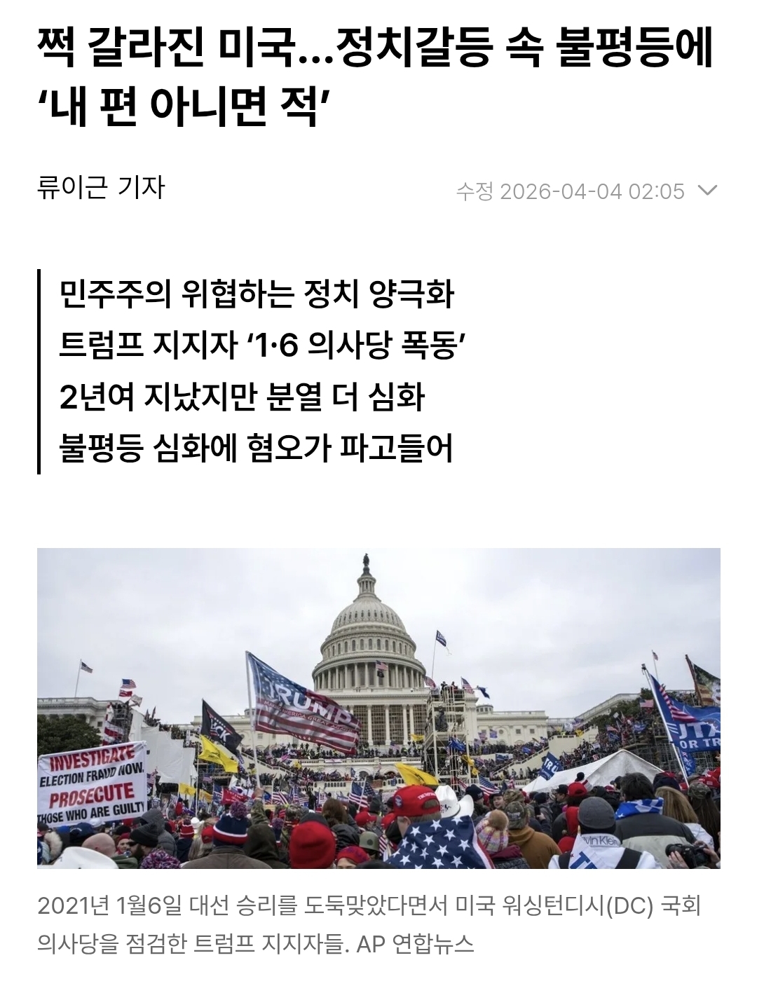 yyOugL