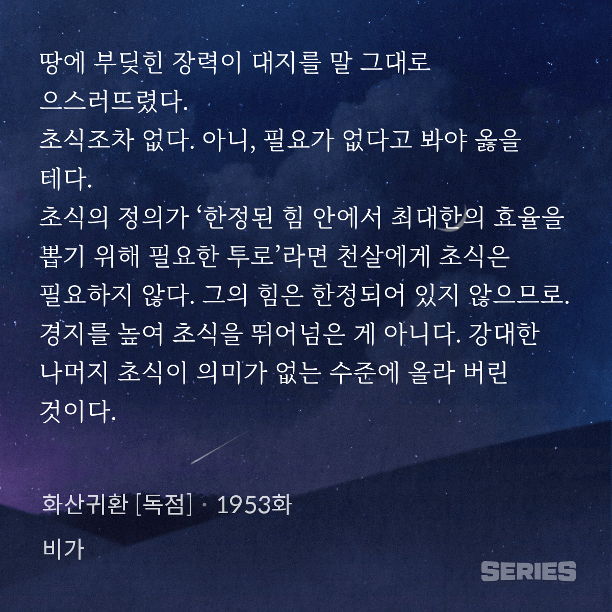zHEwxE