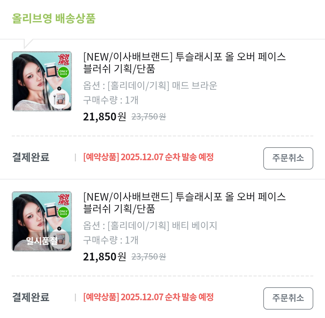 더쿠 - 존버는 승리한다