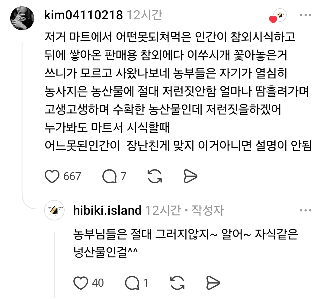 zIQtkC