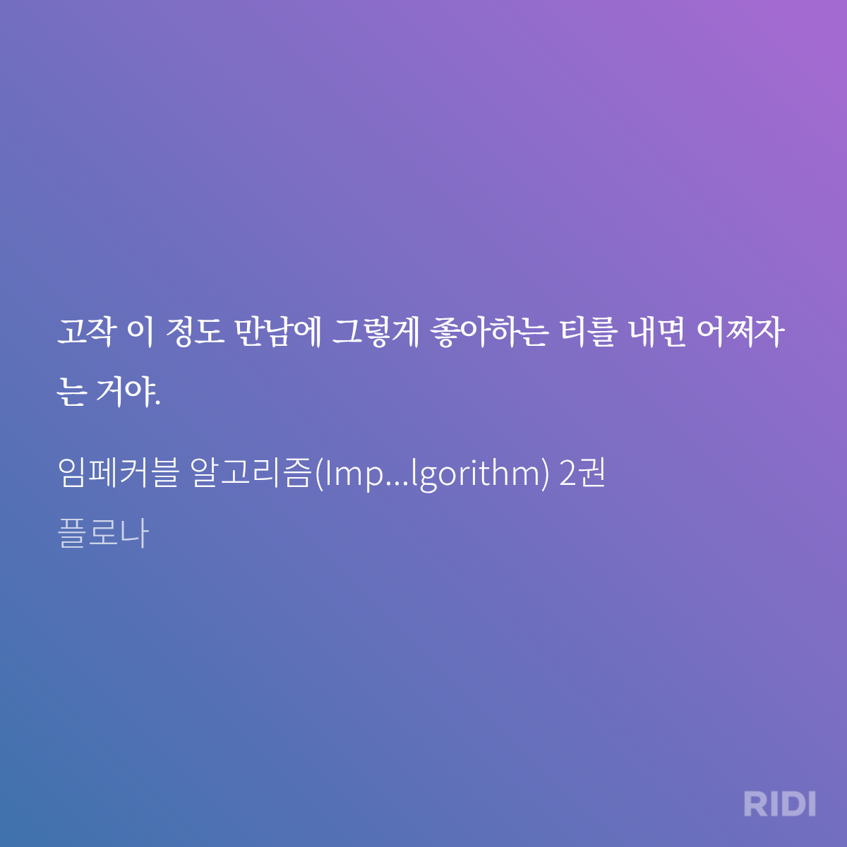 zJSiSi